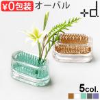 花瓶 おしゃれ 一輪挿し ミニ ガラス インテリア フラワーベース 小さい +d プラスディー ミチクサ オーバル 日本製 花 お花 かわいい 道草 剣山 花器 置物