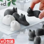 【選べる特典付】ボードゲーム 陣取りゲーム 猫 ネコ ねこ おもちゃ パーティー +d プラスディー ネゴ 日本製 対戦型ゲーム 石膏 石こう おしゃれ オシャレ