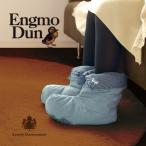 【送料無料】 Engmo Dun ダウンソックス  [ブルー]  スウェーデン王室御用達ブランド エングモ・デューン
