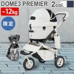 正規品 エアバギー ペット DOME3 PREMIE