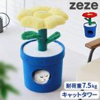 [ производитель прямая поставка товар ][ дополнительный подарок ] кошка bed кошка bed домашнее животное house модный zeze POT PET HOUSEzeze для домашних животных house [ желтый / красный ] ZE029 ZE045