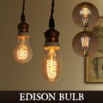 照明 電球 エジソン バルブ EDISON BULB [A-Shape"S"/Signature"S"] あすつく対応