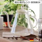 やかん ケトル ガラス 1.2L トレンドグラス イエナ ポアーオーバーカンネ Trendglas Jena POUR OVER KANNE