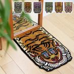 トラ ラグ ラグマット ディテール チベタン タイガー ラグ [ H1-75 / H2-75 ] DETAIL Tibetan Tiger Rug 厚手 チベタンタイガー 玄関マット 絨毯 マット 虎