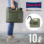 ヒューナースドルフ社 フューエルカンプロ 10L