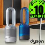 ダイソン ピュア ホット&クール 空気清浄機能付ファンヒーター HP01