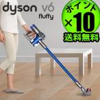 dyson v6 fluffy ダイソン フラフィ 送料無料 日本正規販売店 ポイント10倍