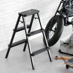 折りたたみ 家庭用 脚立 アルミ プライウッド ステップスツール 3ステップ plywood STEP STOOL