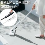 バルミューダ ザ・クリーナー ライト 2022年モデル 掃除機 コードレス  BALMUDA The Cleaner Lite C02A-WH C02A-BK