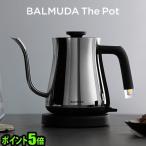 電気ケトル バルミューダ ザ・ポット クローム BALUMUDA The Pot