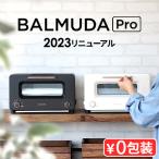 特典付 23年新モデル 正規品★30日間