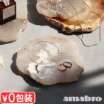 アマブロ アゲート コースター amabro AGATE COASTER アクセサリートレイ 小物置き 天然石 おしゃれ