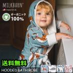  купальный халат младенец ванна сверху . молоко балка mf-teto органический празднование рождения 