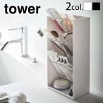  Yamazaki реальный индустрия tower tower cosme цельный кейс для хранения 4 уровень ящик для косметики бардачок 