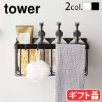  Yamazaki реальный индустрия tower tower магнит автобус салон корзина ванна подставка магнит 