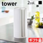 その他収納、ラック