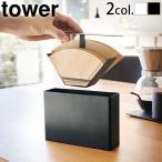 その他コーヒー、ティー用品