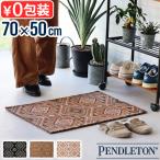 玄関マット キッチンマット おしゃれ 滑り止め ペンドルトン キッチン スモール マット PENDLETON Kitchen Small Mat 70×50cm