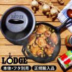 Yahoo! plywood Lodge L8SK3 正規輸入品