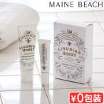 天然成分 ハンドクリーム ギフト セット リップクリーム オーガニック マインビーチ リグリアンハニー エッセンシャルデュオパック 055-03-018