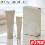  мой n пляж Great шероховатость a leaf Esse n автомобиль ru Duo упаковка MAINE BEACH GREAT BARRIER REEF ESSENTIALS DUO PACK натуральный компонент крем для рук комплект 