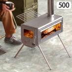 ワーク タフ ストーブ WTS500 work tuff stove 500