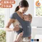 ショッピングエルゴ 抱っこ紐 エルゴベビー エンブレース ErgoBaby Embrace