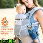  L go baby слинг-переноска адаптироваться прохладный воздушный стандартный товар 
