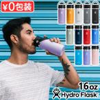 ショッピングマウス ハイドロフラスク コーヒー ワイドマウス フレックスシップ 473ml Hydro Flask COFFEE Wide Flex Sip 16oz