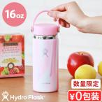 正規品 日本限定 ハイドロフラスク ワイドマウス 水筒 保温 保冷 ステンレスボトル Hydro Flask JELLY 16oz WIDE MOUTH 473ml hydroflask