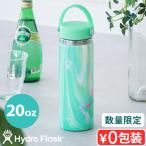 正規品 日本限定 ハイドロフラスク ワイドマウス 水筒 保温 保冷 ステンレスボトル Hydro Flask JELLY 20oz WIDE MOUTH 591ml hydroflask
