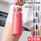 マイクロハイドロ 400ml（yahoo）