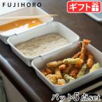 キッチンバット 蓋付き 富士ホーロー よくばりシリーズ よくばりバット 5点セット