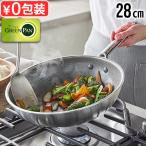 ショッピング鍋 【選べる特典付】正規店 グリーンパン エーペックス ウォックパン [ 28cm 05100395 ] GreenPan APEX COLLECTION フライパン 中華鍋 ih ガス火 オーブン 直火