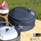  уличный место хранения сумка водонепроницаемый &NUT KETTLE BAG L and гайка чайник сумка 