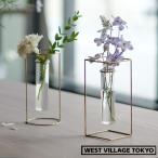 一輪挿し 花瓶 ピケ スタンド ブラス ベース WEST VILLAGE TOKYO ウェストビレッジトーキョー