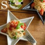 トゥインクル スター プレート Sサイズ ギフトボックス入り