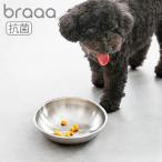 [ дополнительный подарок ]braaabla- нержавеющая сталь домашнее животное миска миска собака сделано в Японии приманка inserting вода inserting 