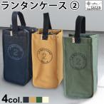 C&C.P.H. EQUIPEMENT фонарь кейс 2