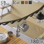  Дэйзи цепь 15m/m C&C.P.H.EQUIPEMENT Daisy chain 15m/m ( максимальный 180cm)