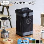  мульти- контейнер кейс 1 C&C.P.H. EQUIPEMENT CONTAINER CASE1