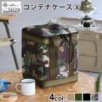  мульти- контейнер кейс 3 C&C.P.H. EQUIPEMENT CONTAINER CASE3