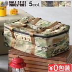 BALLISTICS NEW GEAR CONTAINER (YJS CASE) [ мульти- cam / мульти- cam черный / настоящий tree край ] Varis tiks новый механизм контейнер (YJS кейс )