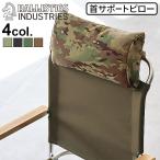  Varis tiks стул pillow камуфляж BALLISTICS CHAIR PILLOW BAA-2303 шея поддержка pillow подушка для шеи подушка кемпинг Дэйзи цепь 