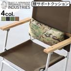 バリスティクス ランバークッション 迷彩 BALLISTICS LUMBAR CUSHION BAA-2304 腰サポートクッション 腰 枕 クッション キャンプ チェア