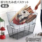  тросик корзина складной Varis tiks раздвижной metal корзина Ballistics COLLAPSIBLE METAL BASKET интерьер корзина корзина большой держать рука 