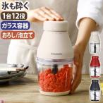  with special favor bi Tanto nio food processor VCR-30 Vitantonio compact 