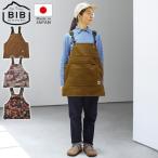ワークエプロン BIB Harness ビブ ハーネス