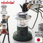 ショッピングトヨトミ トヨトミ 石油ストーブ レインボーランタン TOYOTOMI Rainbow LANTERN RL-25M レッド