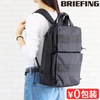 正規品 ブリーフィング BRIEFING SW BACK PACK 16 WR BRA231P47 バックパック リュック ビジネスバッグ ブランド バッグ 丈夫 便利 リュックサック 16インチ